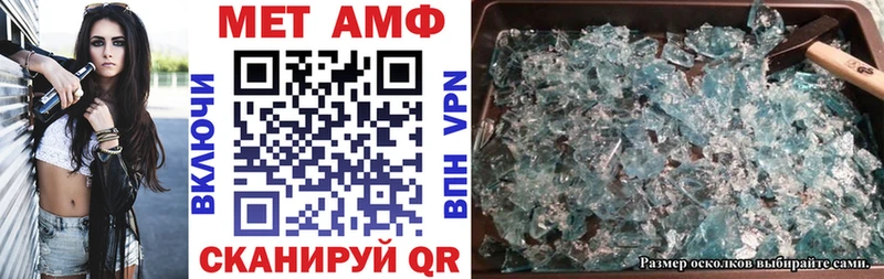 Купить закладки  Вихоревка  АМФЕТАМИН Premium 