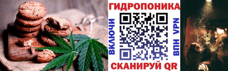 Купить закладки  Вихоревка  Печенье с ТГК конопля 