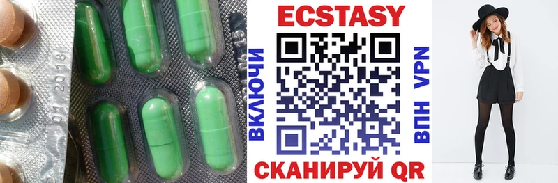 Ecstasy 99% Вихоревка