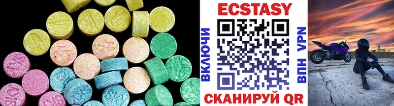 Купить  Вихоревка  Экстази MDMA 