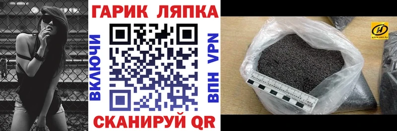 Купить где  Вихоревка  ГАШИШ Cannabis 