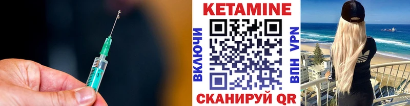 Купить  Вихоревка  Кетамин VHQ 