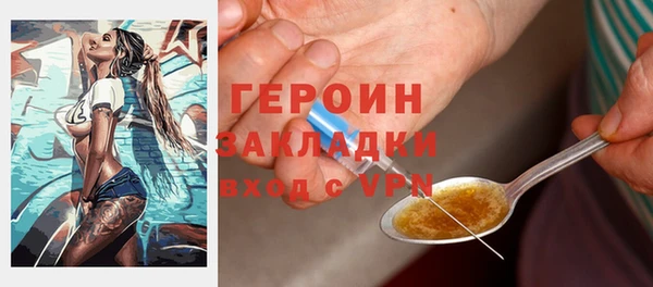 марки nbome Иноземцево