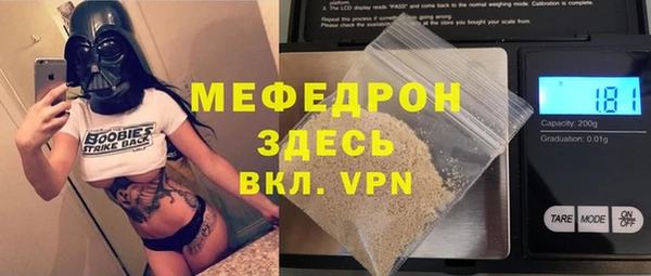 круглые Кинешма