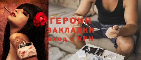 2c-b Александровское