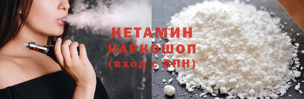 COCAINE Карпинск