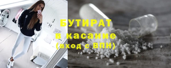 круглые Кинешма