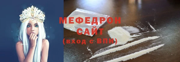 круглые Кинешма