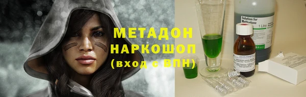круглые Кинешма
