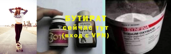 гидропоника Киреевск