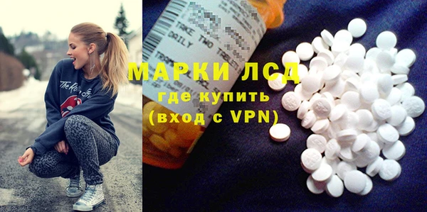 круглые Кинешма