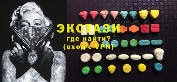 круглые Кинешма