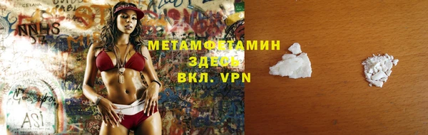круглые Кинешма