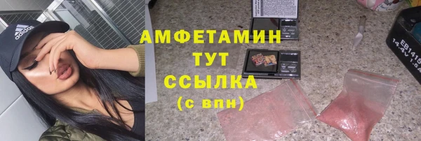 круглые Кинешма