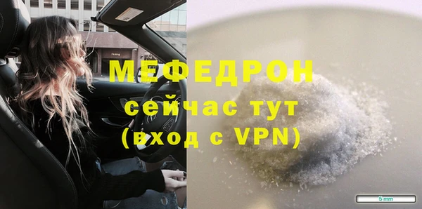 стаф Киренск