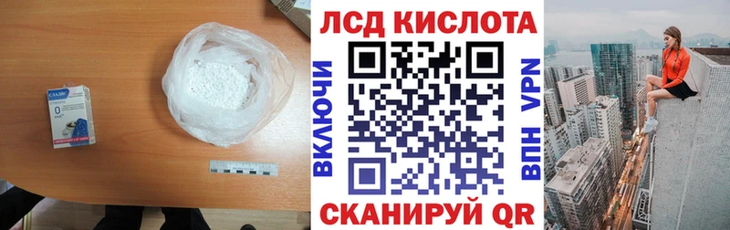 ЛСД экстази кислота  Купить где  Вихоревка 