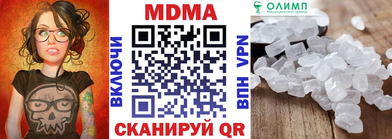 Купить где  Вихоревка  MDMA crystal 