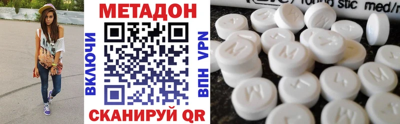 Купить  Вихоревка  МЕТАДОН мёд 