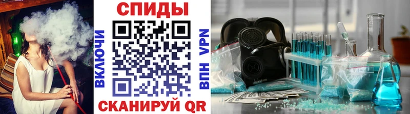 Первитин Methamphetamine  Купить где  Вихоревка 