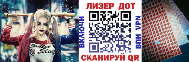Купить  Вихоревка  Наркотические марки 1,8мг 